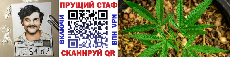 Цена Белореченск A PVP Меф мяу мяу кракен АМФ Cocaine Конопля