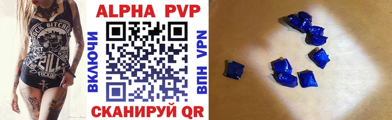 OMG рабочий сайт  Белореченск  Alfa_PVP крисы CK 
