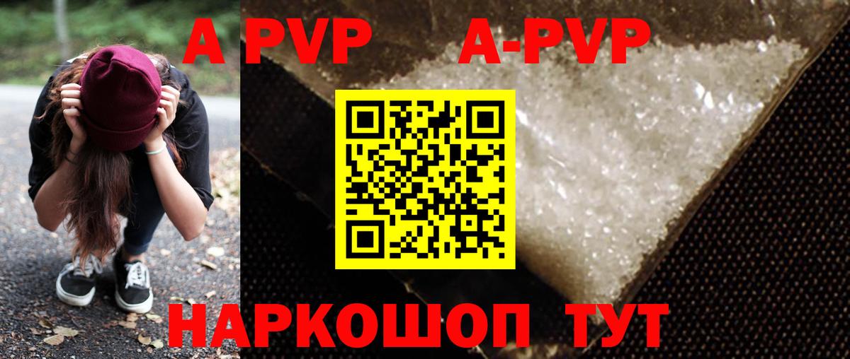 Альфа ПВП СК Белореченск