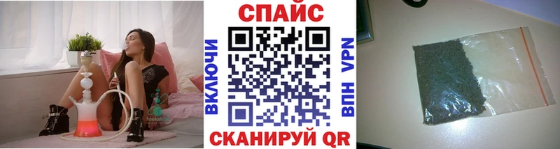 БУТИРАТ Butirat  MEGA ССЫЛКА  Белореченск 