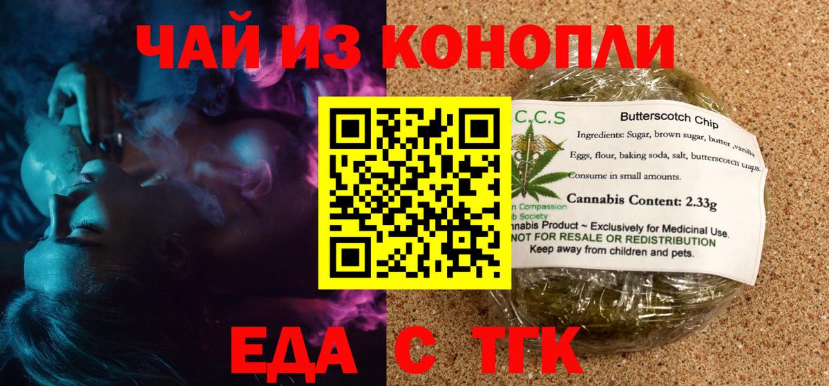Меф МЯУ МЯУ  Белореченск  ГАШ  Меф МЯУ МЯУ кристаллы  КОКАИН  Вход с VPN  Марихуана 