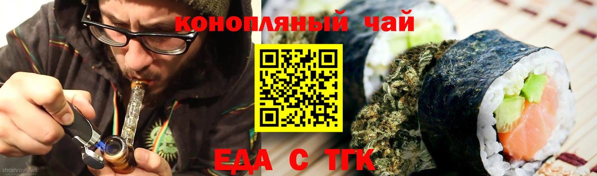 Белореченск  Canna-Cookies марихуана  Вход с VPN 