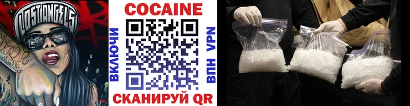купить Белореченск Cocaine 99%