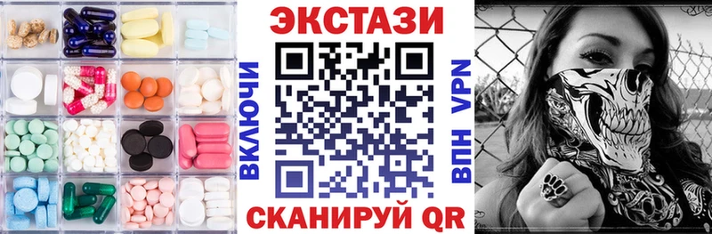 как найти закладки  Белореченск  Экстази 280мг 