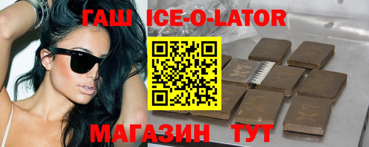 Гашиш индика сатива Белореченск