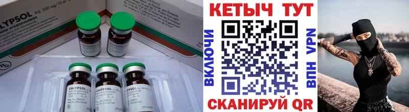 как найти наркотики  Белореченск  kraken вход  КЕТАМИН ketamine 