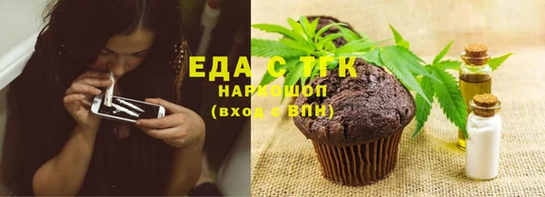 соль курить ск Абдулино
