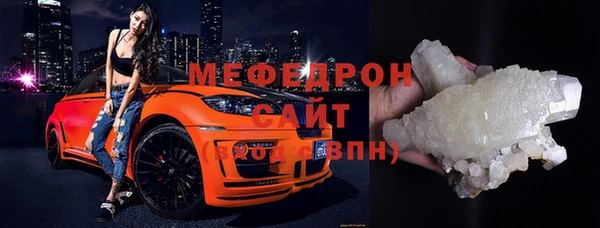 2c-b Абаза