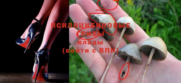 соль курить ск Абдулино