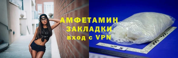 2c-b Абаза