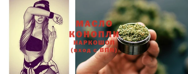 соль курить ск Абдулино