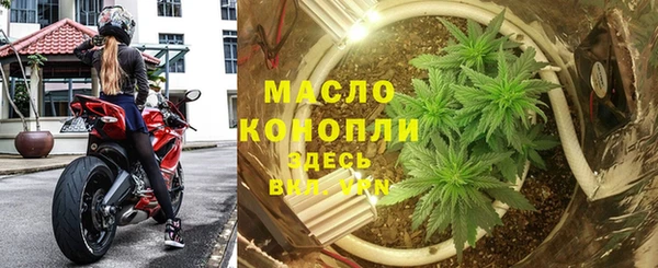 соль курить ск Абдулино