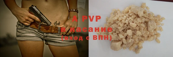 2c-b Абаза