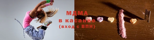 2c-b Абаза