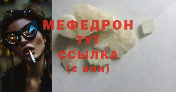 соль курить ск Абдулино