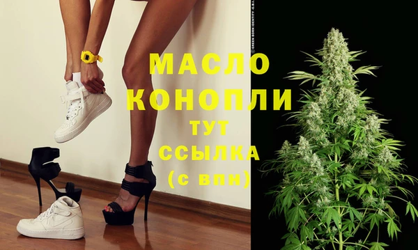 2c-b Абаза