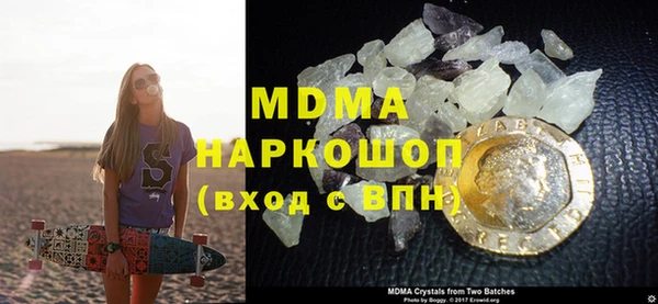 ALPHA PVP Рославль