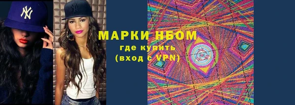 mdpv Абинск