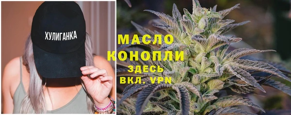 2c-b Абаза