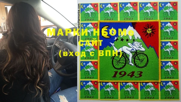 mdpv Абинск