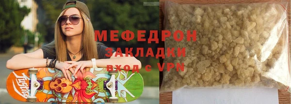 соль курить ск Абдулино
