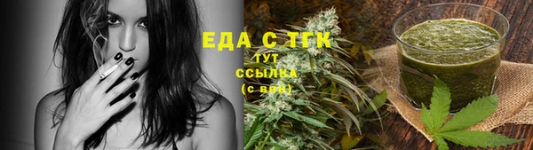 2c-b Абаза