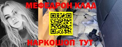 альфа пвп Балашиха