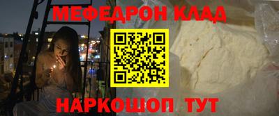альфа пвп Балашиха