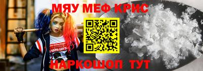 соль ск Балаково