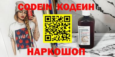 альфа пвп Балашиха