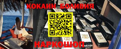 соль ск Балаково
