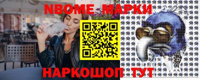 соль ск Балаково