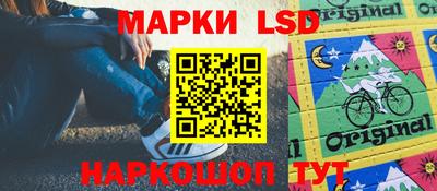 соль ск Балаково