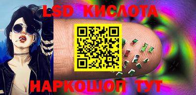 соль ск Балаково