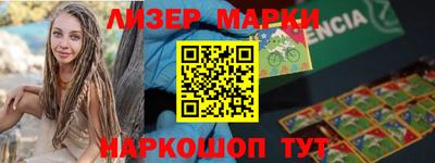 соль ск Балаково
