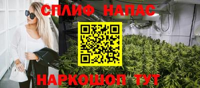 спиды Балахна