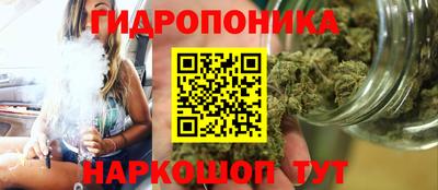соль ск Балаково