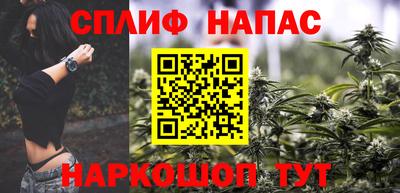 спиды Балахна