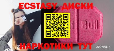 альфа пвп Балашиха