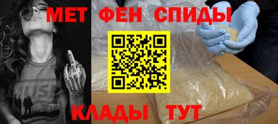 альфа пвп Балашиха