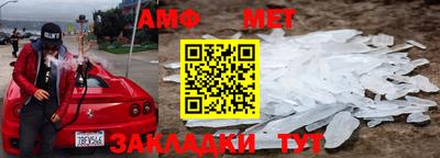 соль ск Балаково