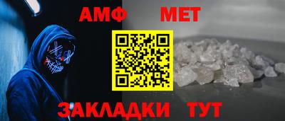 соль ск Балаково