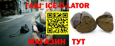 альфа пвп Балашиха