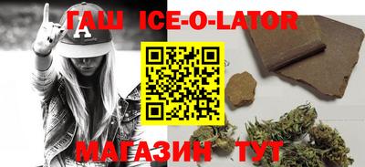 спиды Балахна