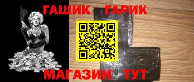 соль ск Балаково