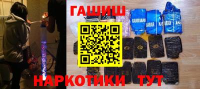 альфа пвп Балашиха