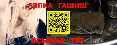 соль ск Балаково