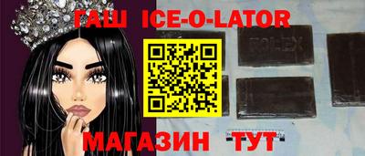 альфа пвп Балашиха