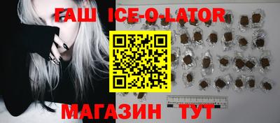альфа пвп Балашиха