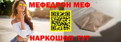 альфа пвп Балашиха